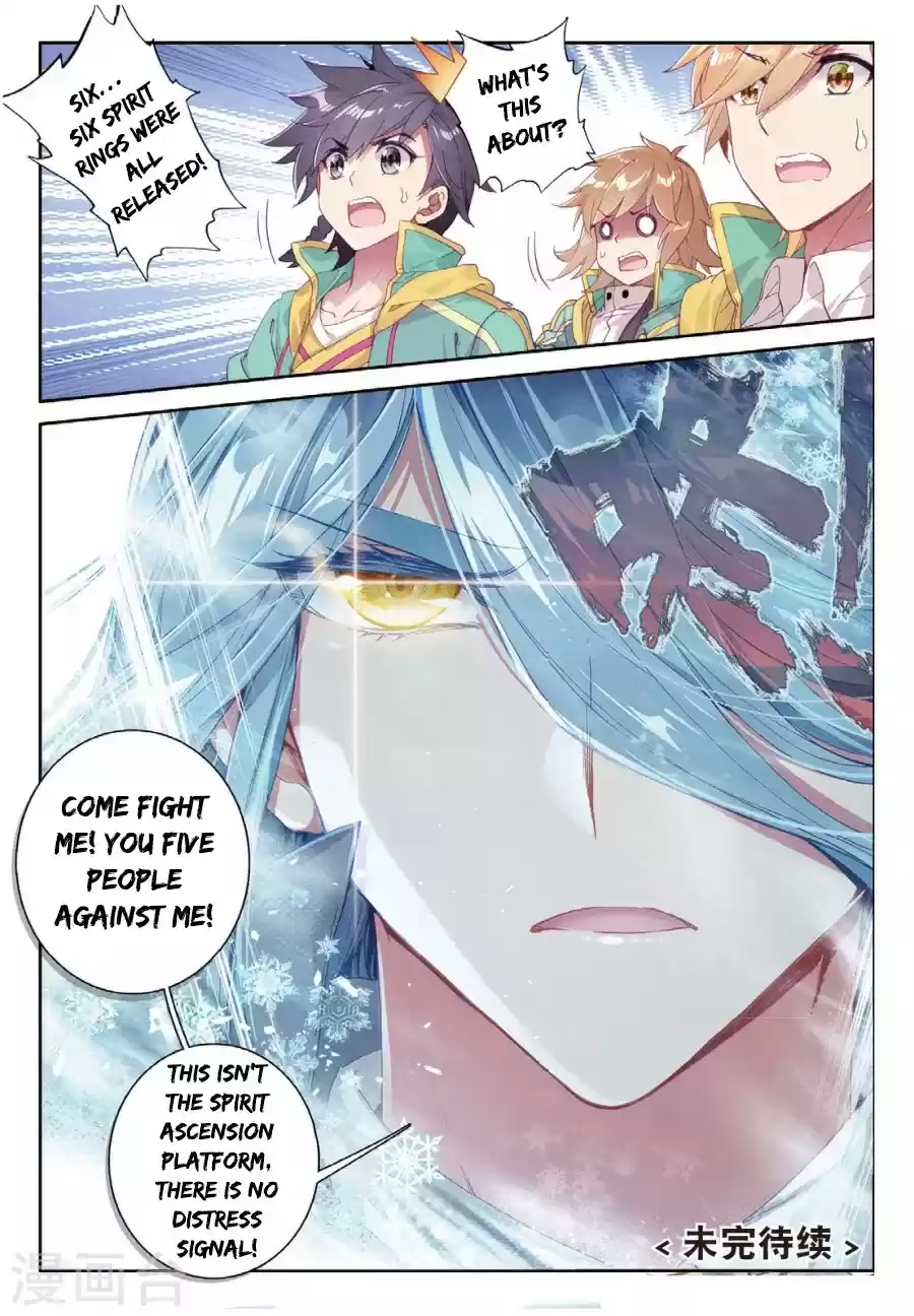Soul Land III The Legend of the Dragon King Ch. 63 The Xu Family's Siblings