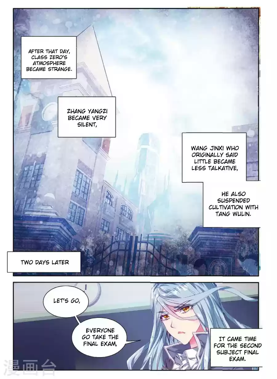 Soul Land III The Legend of the Dragon King Ch. 65 Wang JinXi's Pain