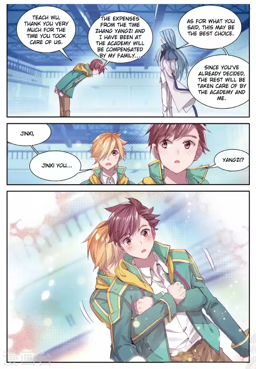 Soul Land III The Legend of the Dragon King Ch. 65 Wang JinXi's Pain