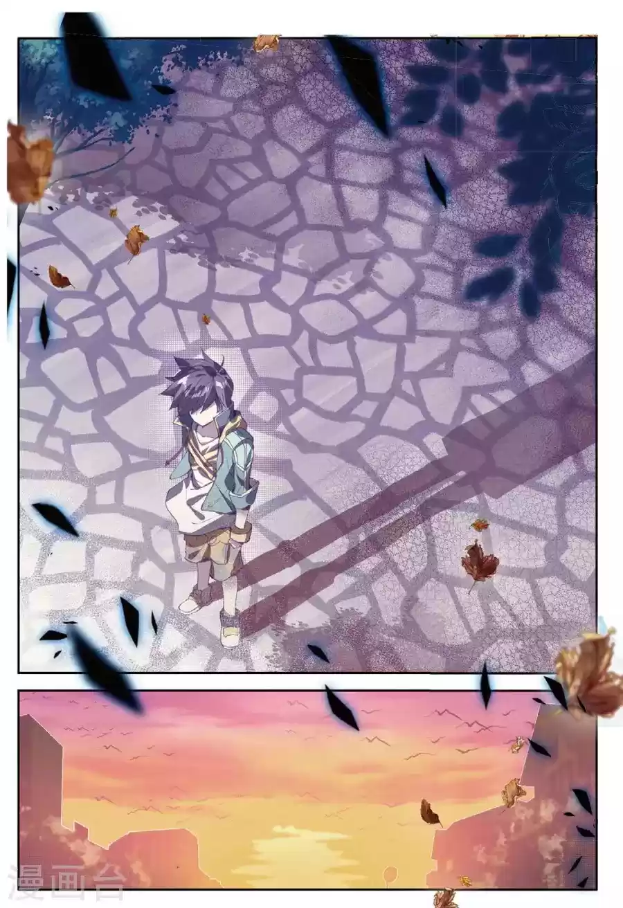 Soul Land III The Legend of the Dragon King Ch. 66 Tsundere Ice Staff Guy