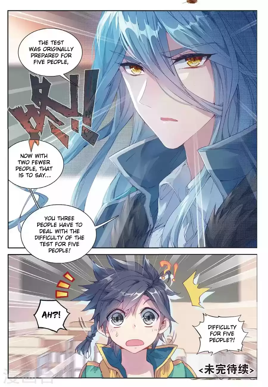 Soul Land III The Legend of the Dragon King Ch. 66 Tsundere Ice Staff Guy