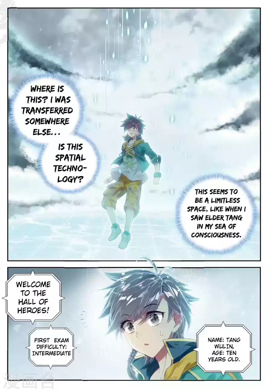 Soul Land III The Legend of the Dragon King Ch. 68 East Sea Little ChangKong