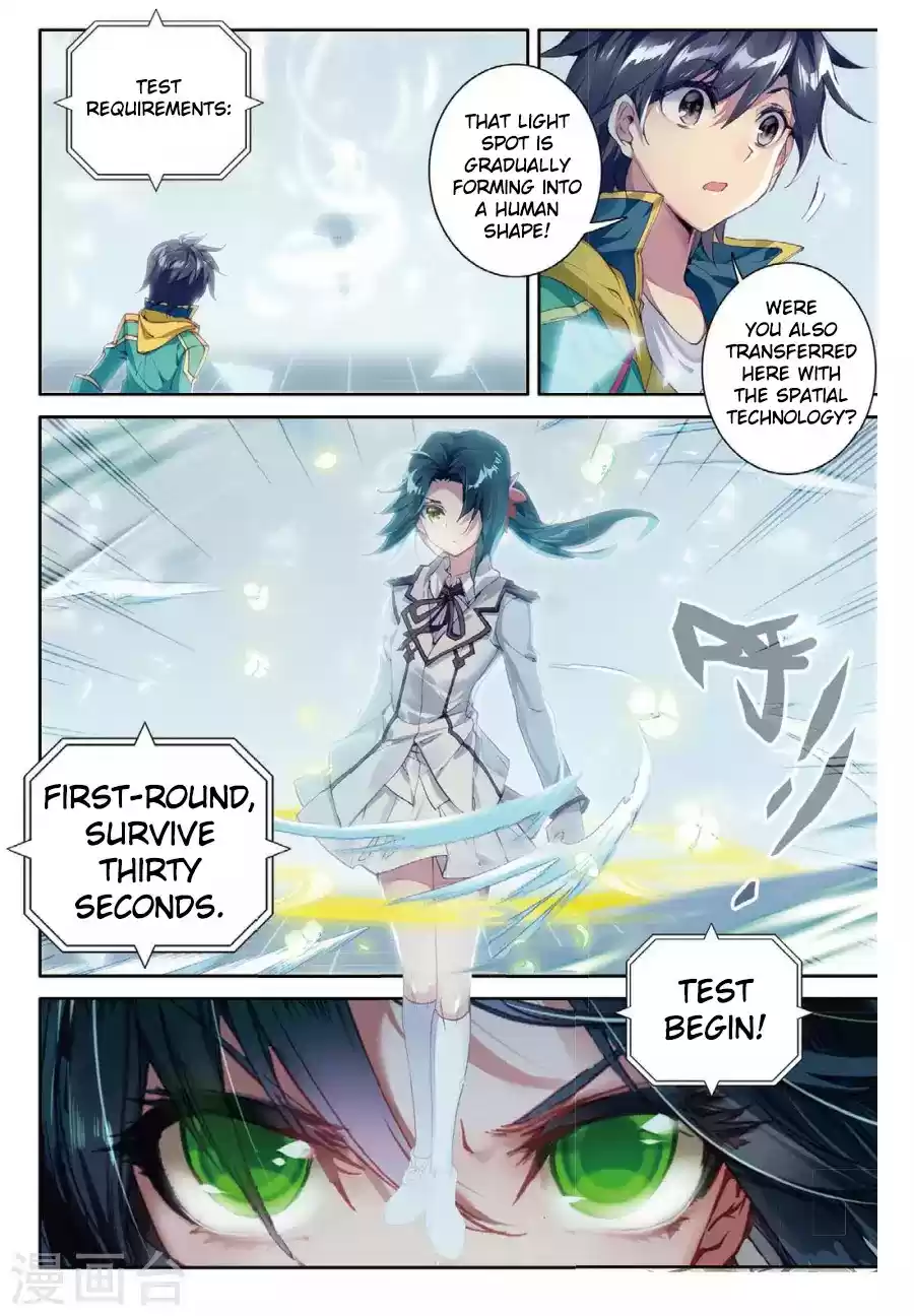 Soul Land III The Legend of the Dragon King Ch. 68 East Sea Little ChangKong