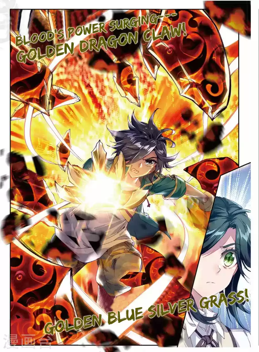 Soul Land III The Legend of the Dragon King Ch. 68 East Sea Little ChangKong