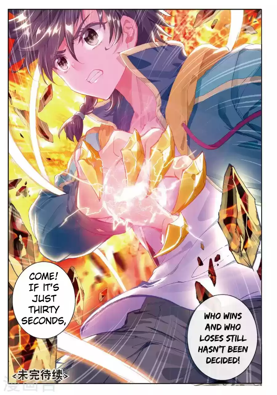 Soul Land III The Legend of the Dragon King Ch. 68 East Sea Little ChangKong