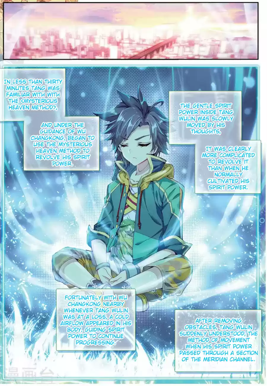 Soul Land III The Legend of the Dragon King Ch. 72 Tang Sect Regulations And Mysterious Heaven Method