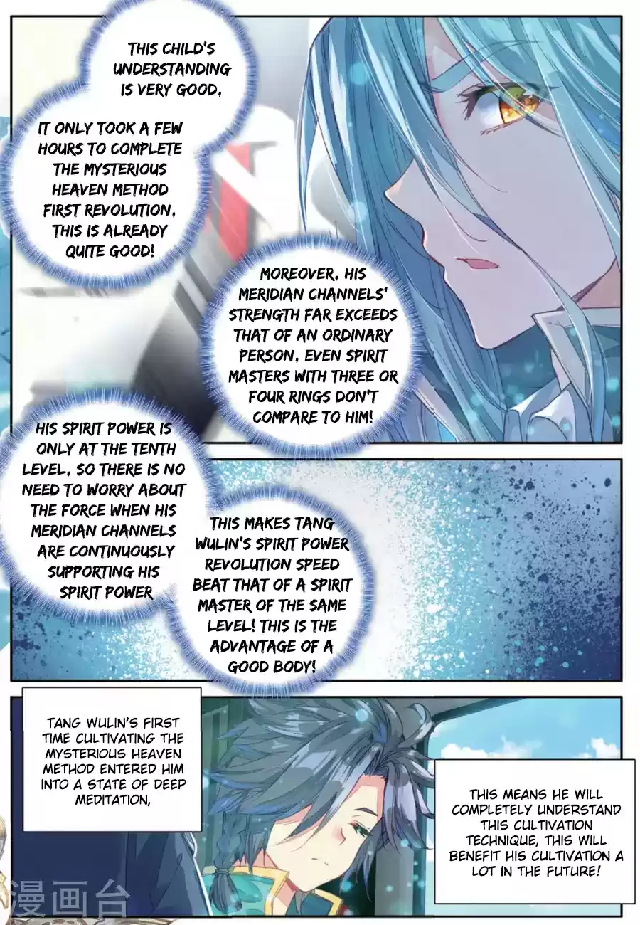 Soul Land III The Legend of the Dragon King Ch. 72 Tang Sect Regulations And Mysterious Heaven Method