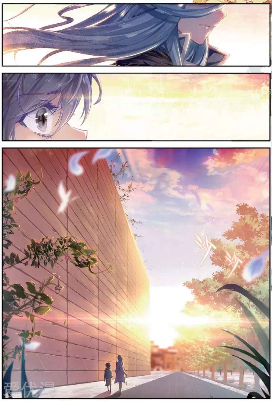 Soul Land III The Legend of the Dragon King Ch. 74 Melancholy Mr. Perfect