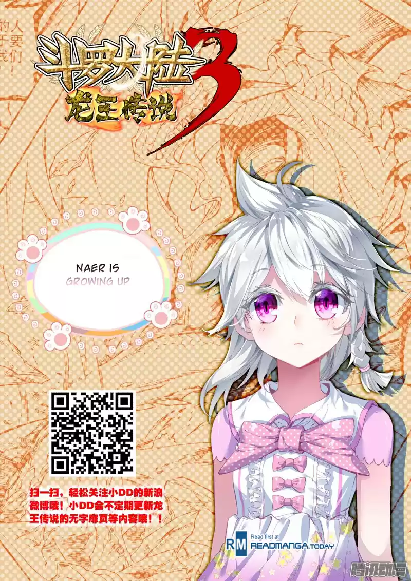 Soul Land III: The Legend of the Dragon King Ch. 8