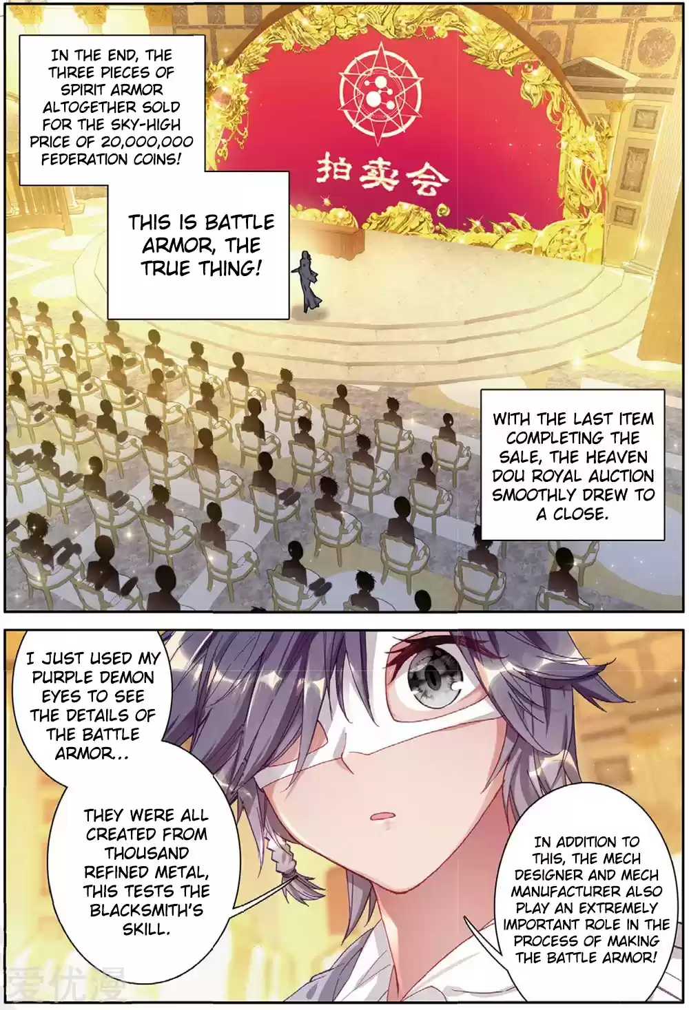 Soul Land III The Legend of the Dragon King Ch. 81 Battle Armor