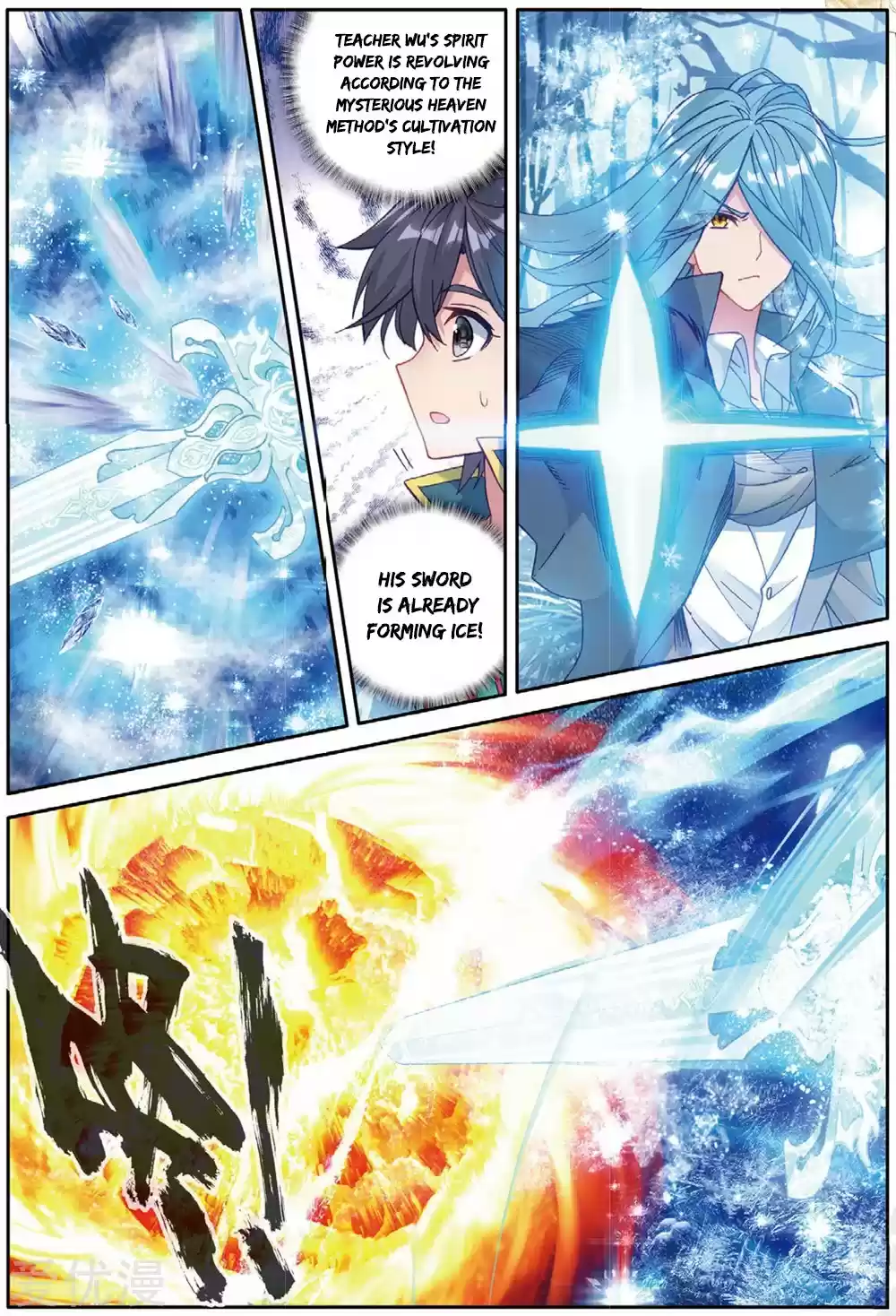 Soul Land III The Legend of the Dragon King Ch. 83 Sword Tip Forming A Cocoon