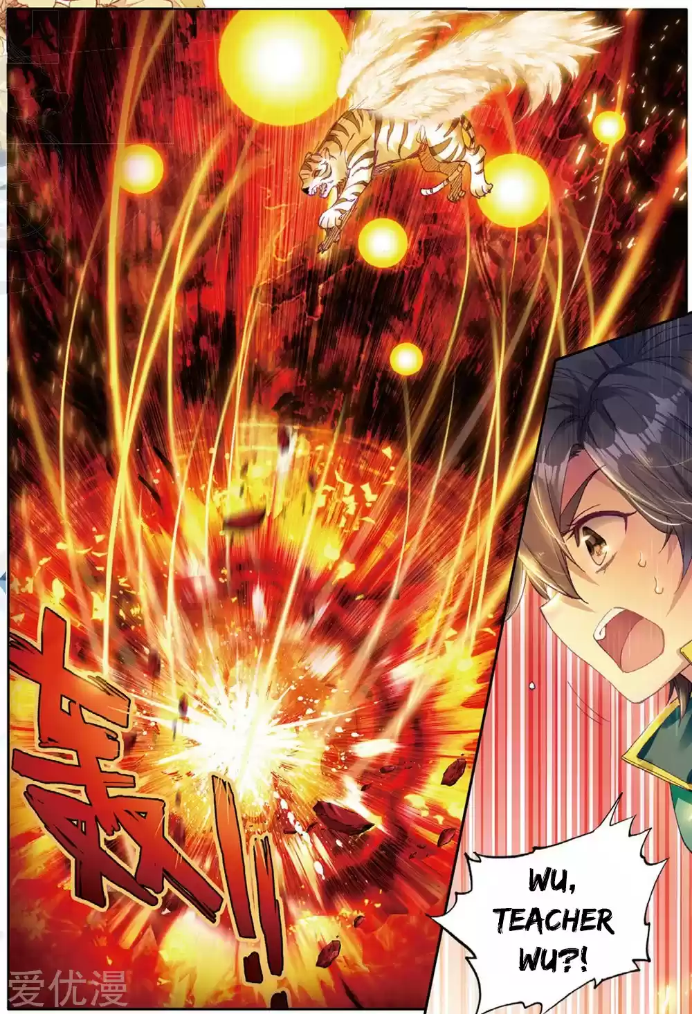 Soul Land III The Legend of the Dragon King Ch. 83 Sword Tip Forming A Cocoon