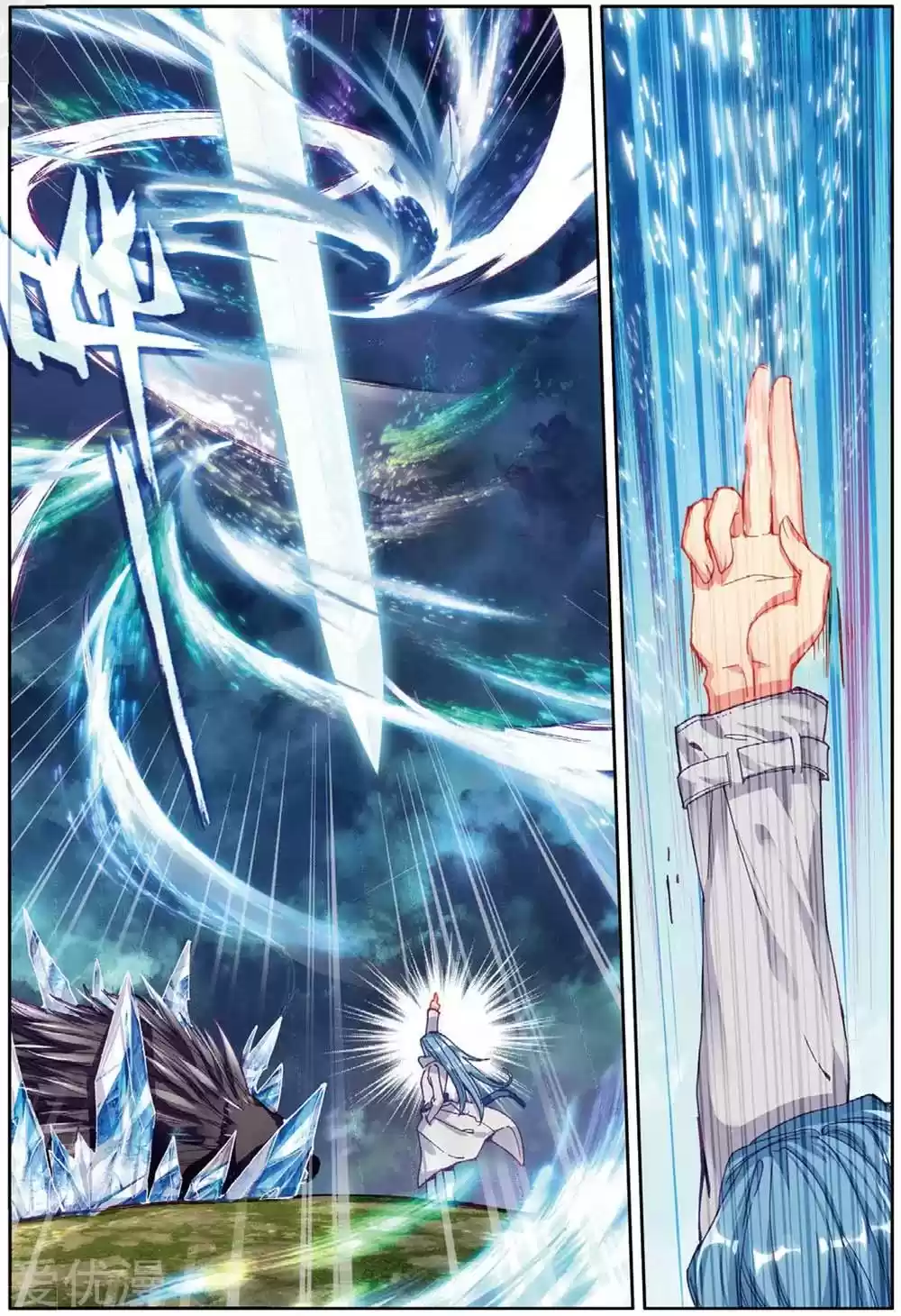 Soul Land III The Legend of the Dragon King Ch. 84 Venom Quill Porcupine