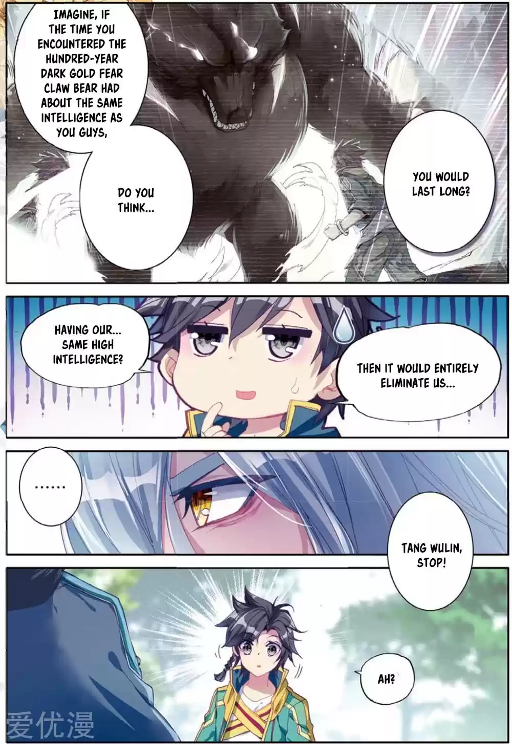 Soul Land III The Legend of the Dragon King Ch. 85 Wu ChangKong's Spirit Sign