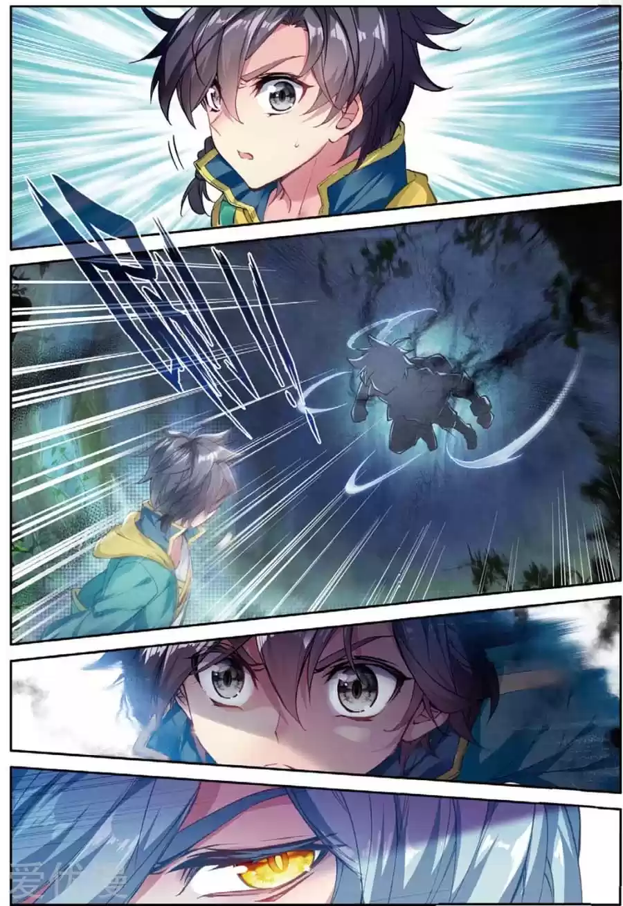 Soul Land III The Legend of the Dragon King Ch. 85 Wu ChangKong's Spirit Sign