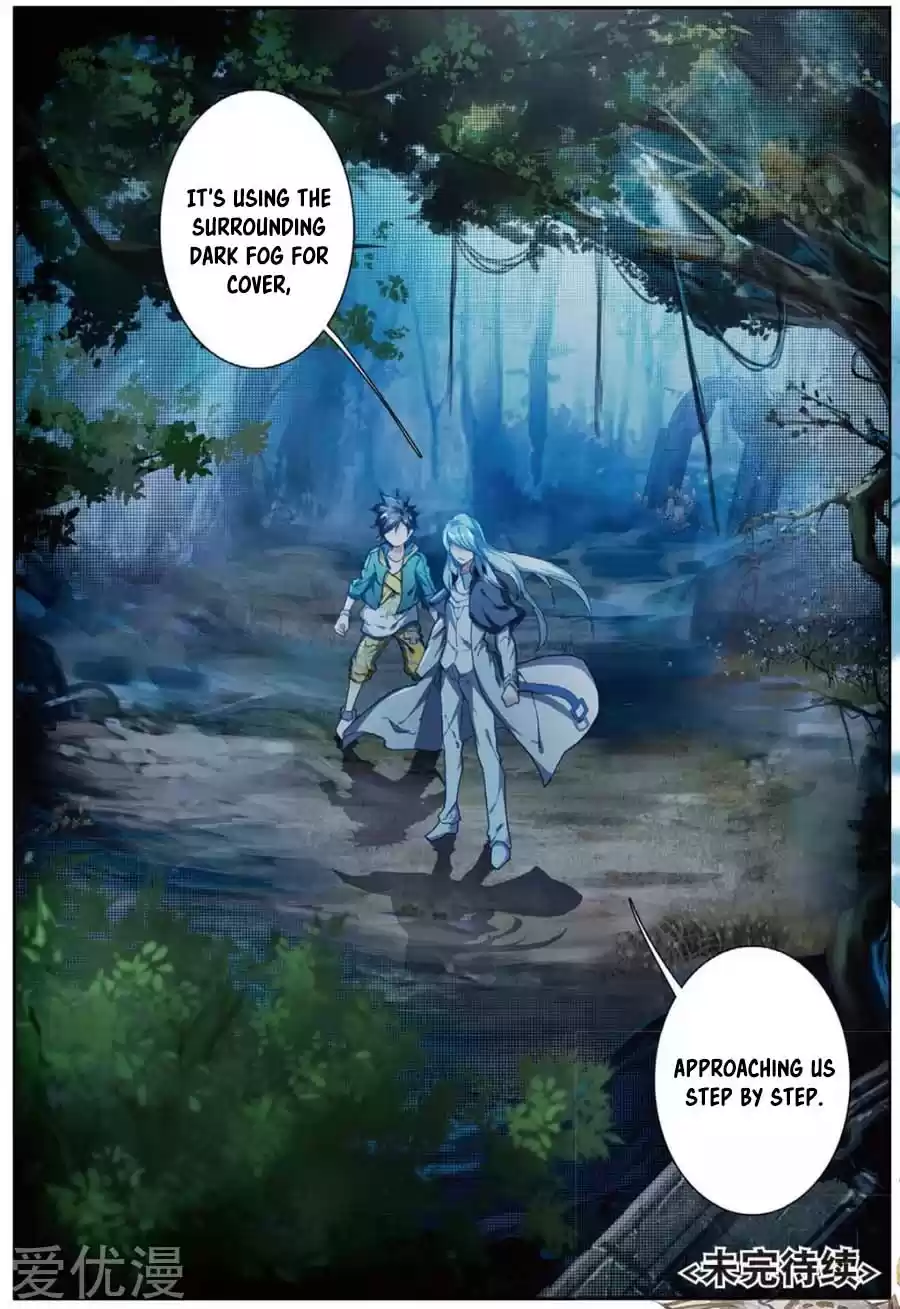 Soul Land III The Legend of the Dragon King Ch. 85 Wu ChangKong's Spirit Sign