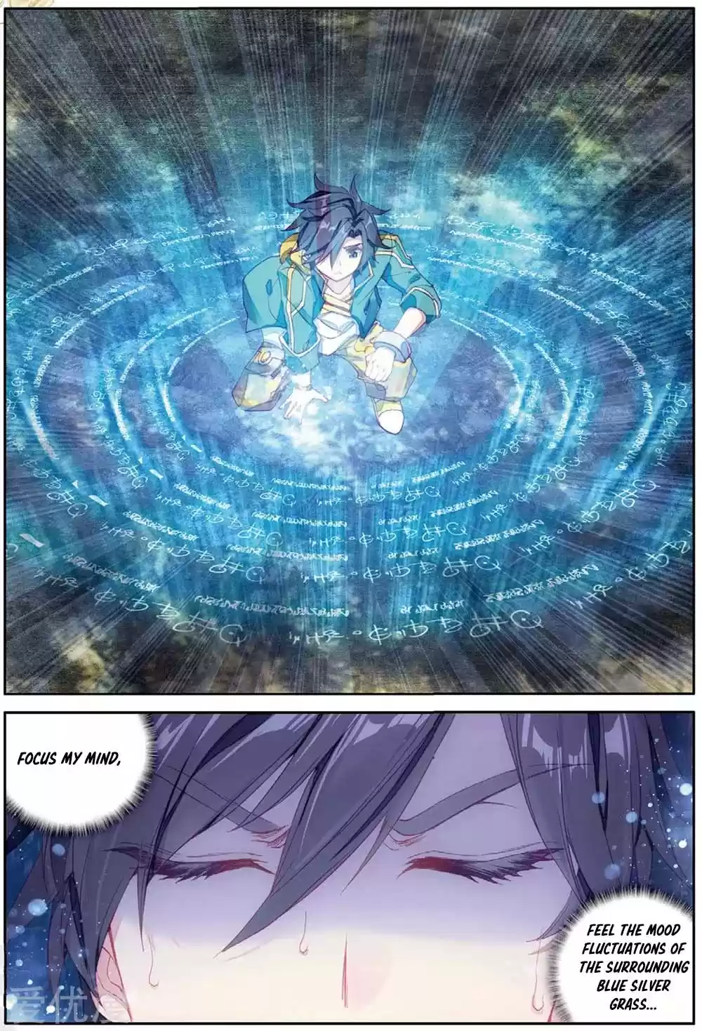 Soul Land III The Legend of the Dragon King Ch. 86 Three Eyed Demon Ape