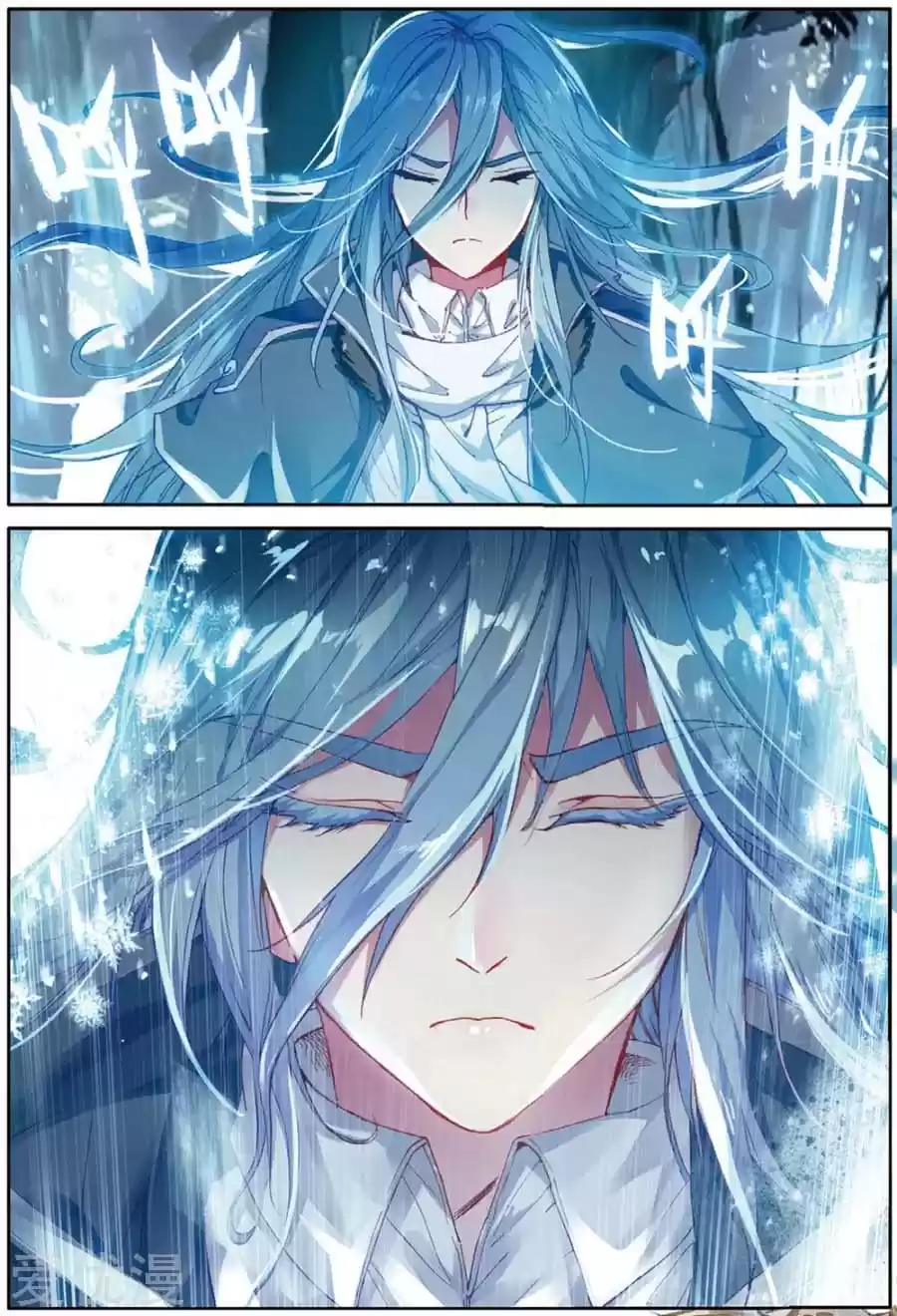 Soul Land III The Legend of the Dragon King Ch. 87 A Powerful Mental Attack