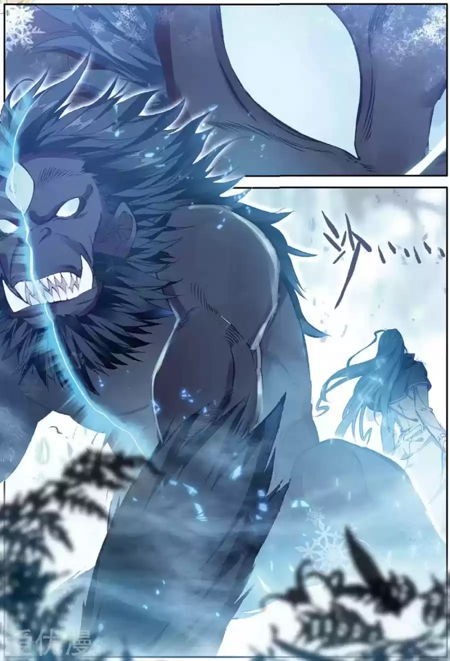 Soul Land III The Legend of the Dragon King Ch. 87 A Powerful Mental Attack