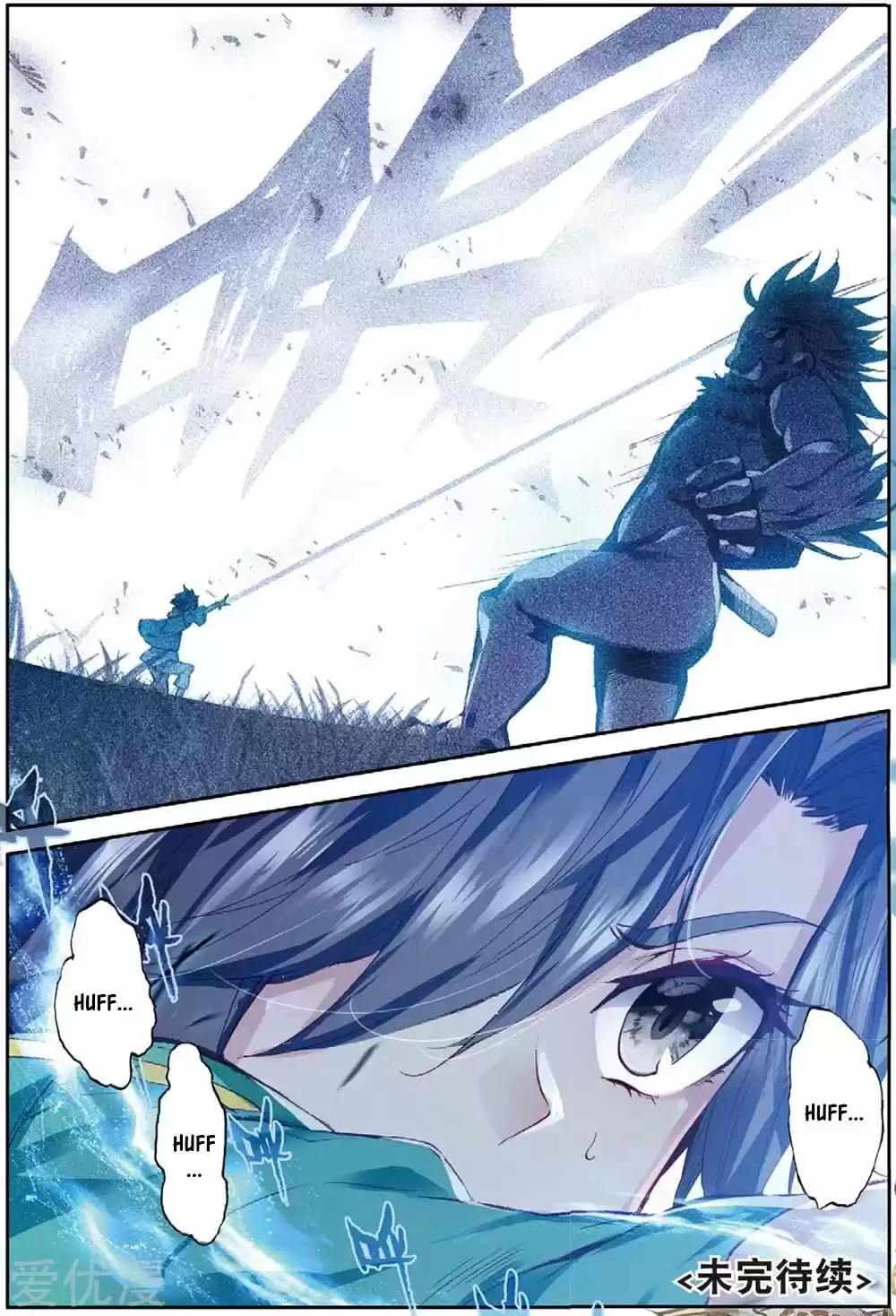 Soul Land III The Legend of the Dragon King Ch. 87 A Powerful Mental Attack