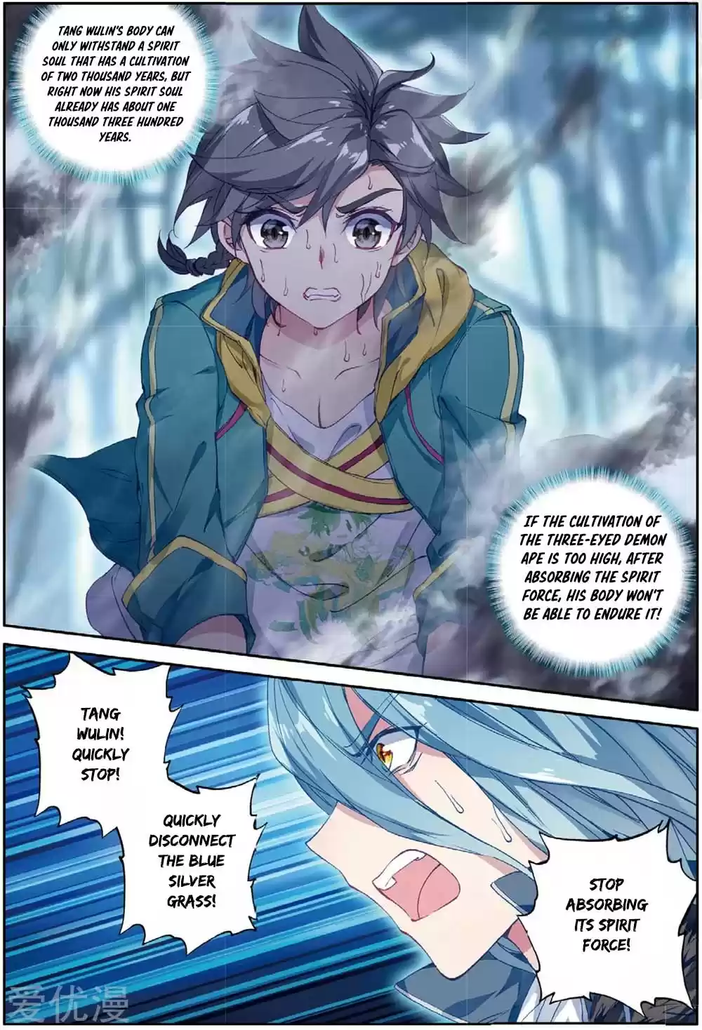 Soul Land III The Legend of the Dragon King Ch. 88 Breaking The Limit