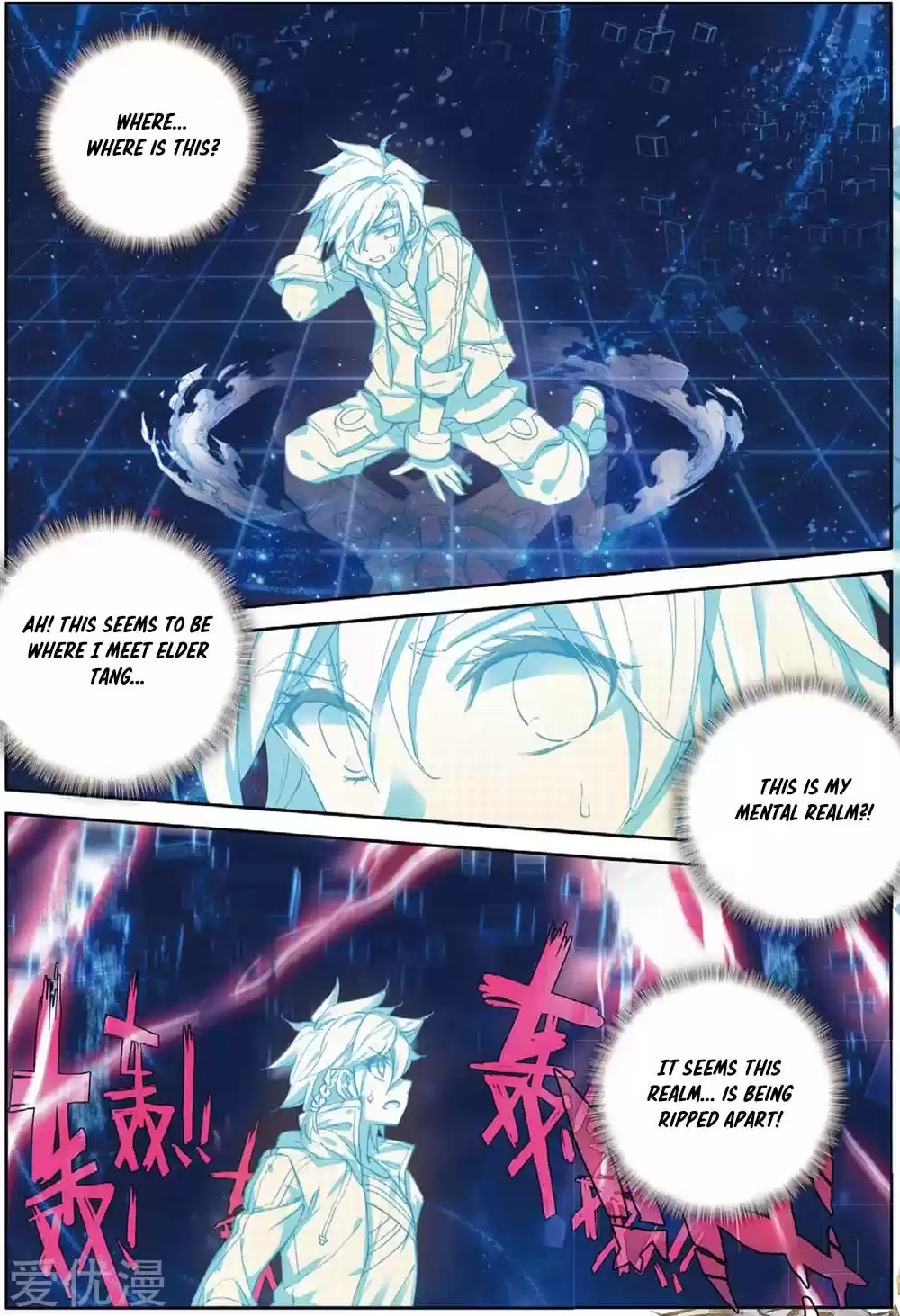 Soul Land III The Legend of the Dragon King Ch. 88 Breaking The Limit