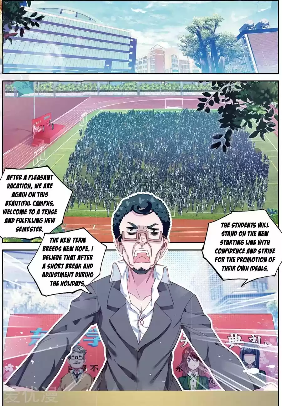 Soul Land III The Legend of the Dragon King Ch. 91 New Student Xu XiaoYan