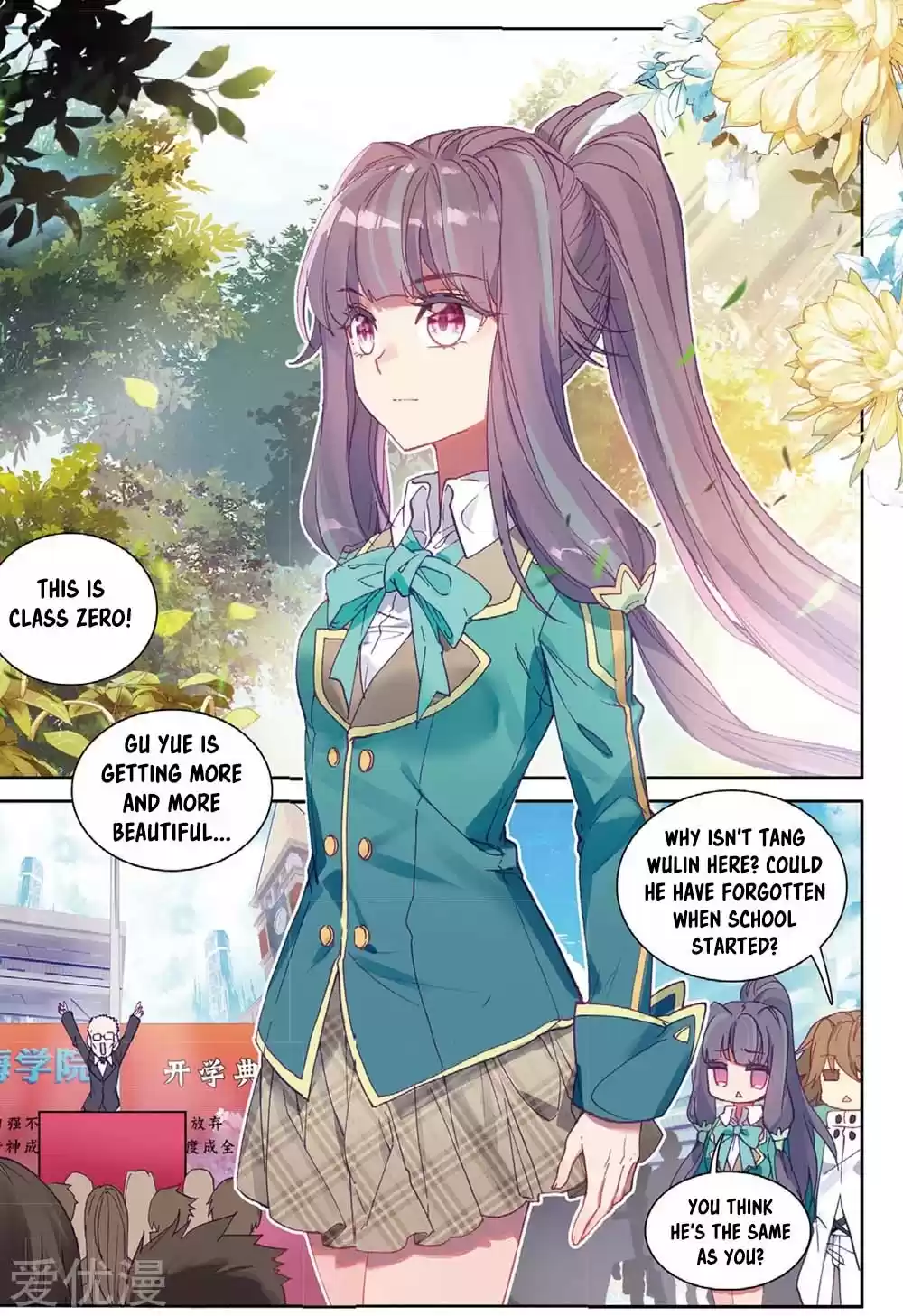 Soul Land III The Legend of the Dragon King Ch. 91 New Student Xu XiaoYan