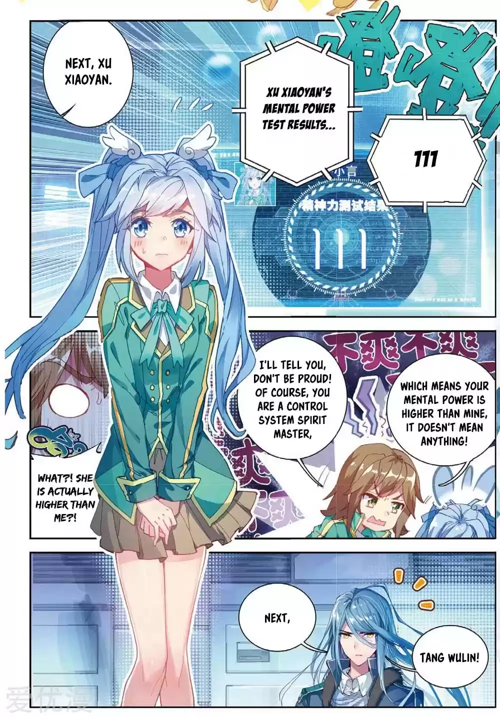 Soul Land III The Legend of the Dragon King Ch. 92 Sudden Increase In Mental Power