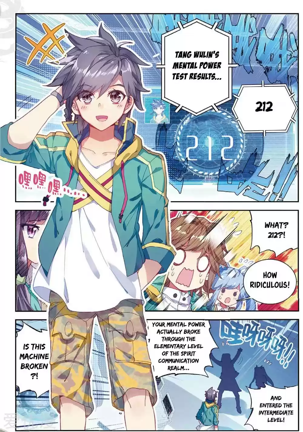 Soul Land III The Legend of the Dragon King Ch. 92 Sudden Increase In Mental Power