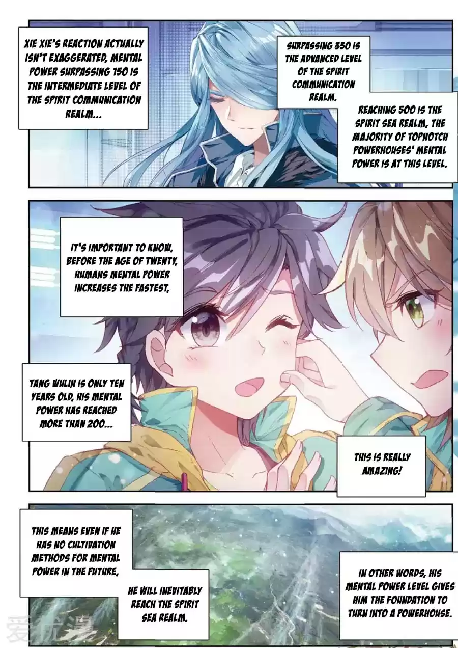 Soul Land III The Legend of the Dragon King Ch. 92 Sudden Increase In Mental Power