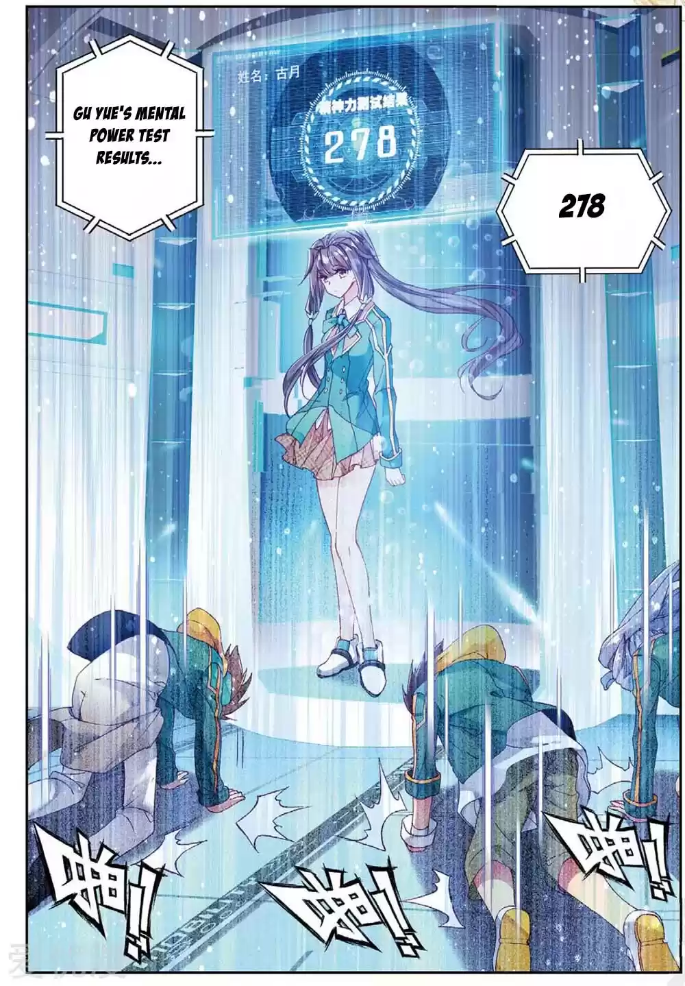 Soul Land III The Legend of the Dragon King Ch. 92 Sudden Increase In Mental Power