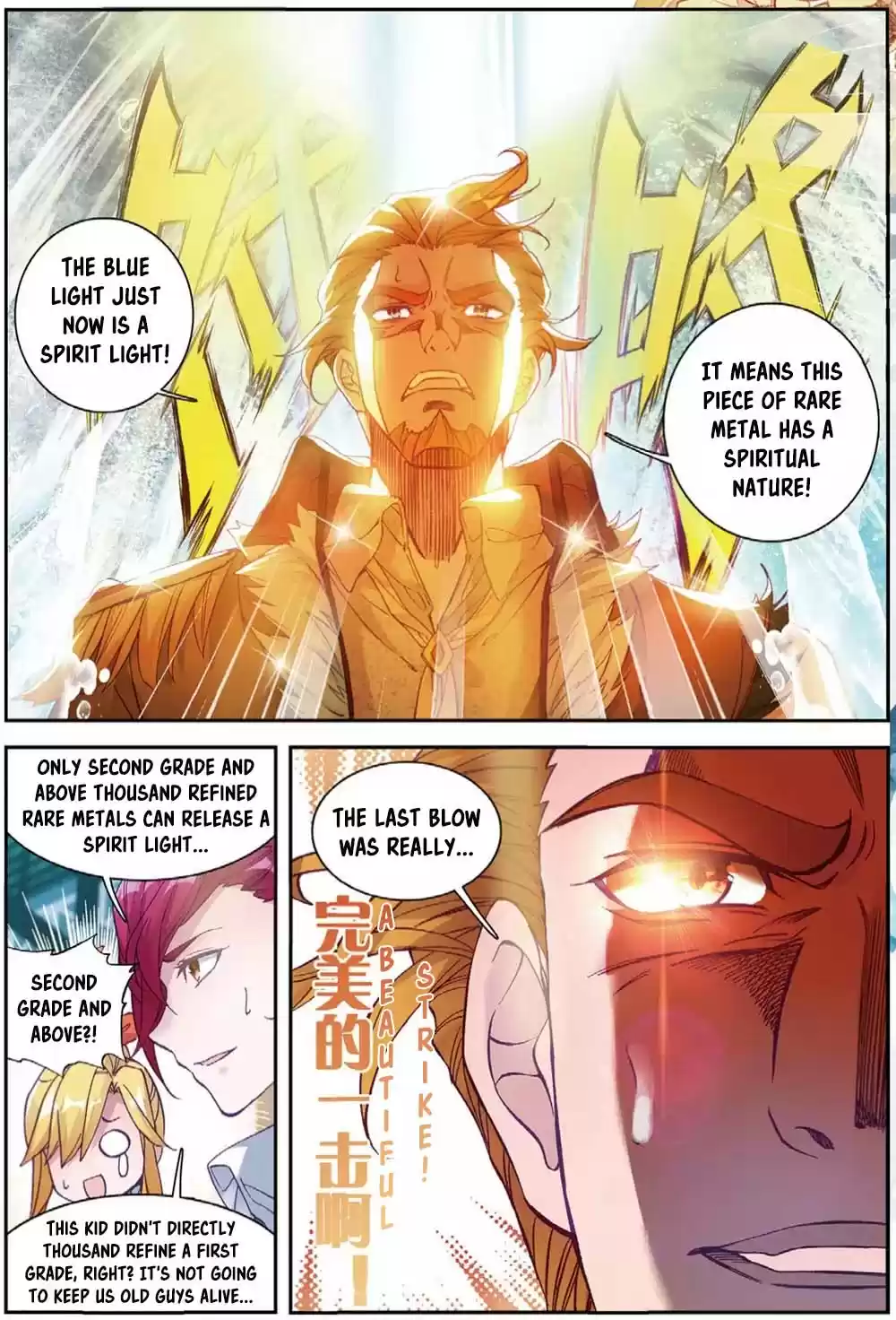 Soul Land III The Legend of the Dragon King Ch. 97 Give Me The Championship
