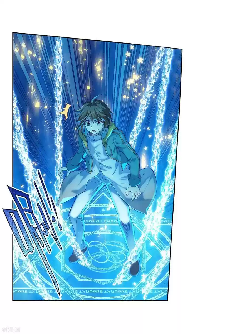 Soul Land III The Legend of the Dragon King Ch. 99 Initiating The Fight