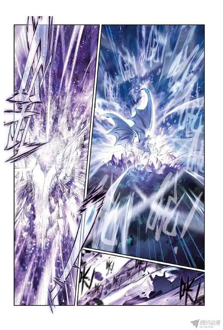 Soul Land III - The Legend of the Dragon King Ch.000