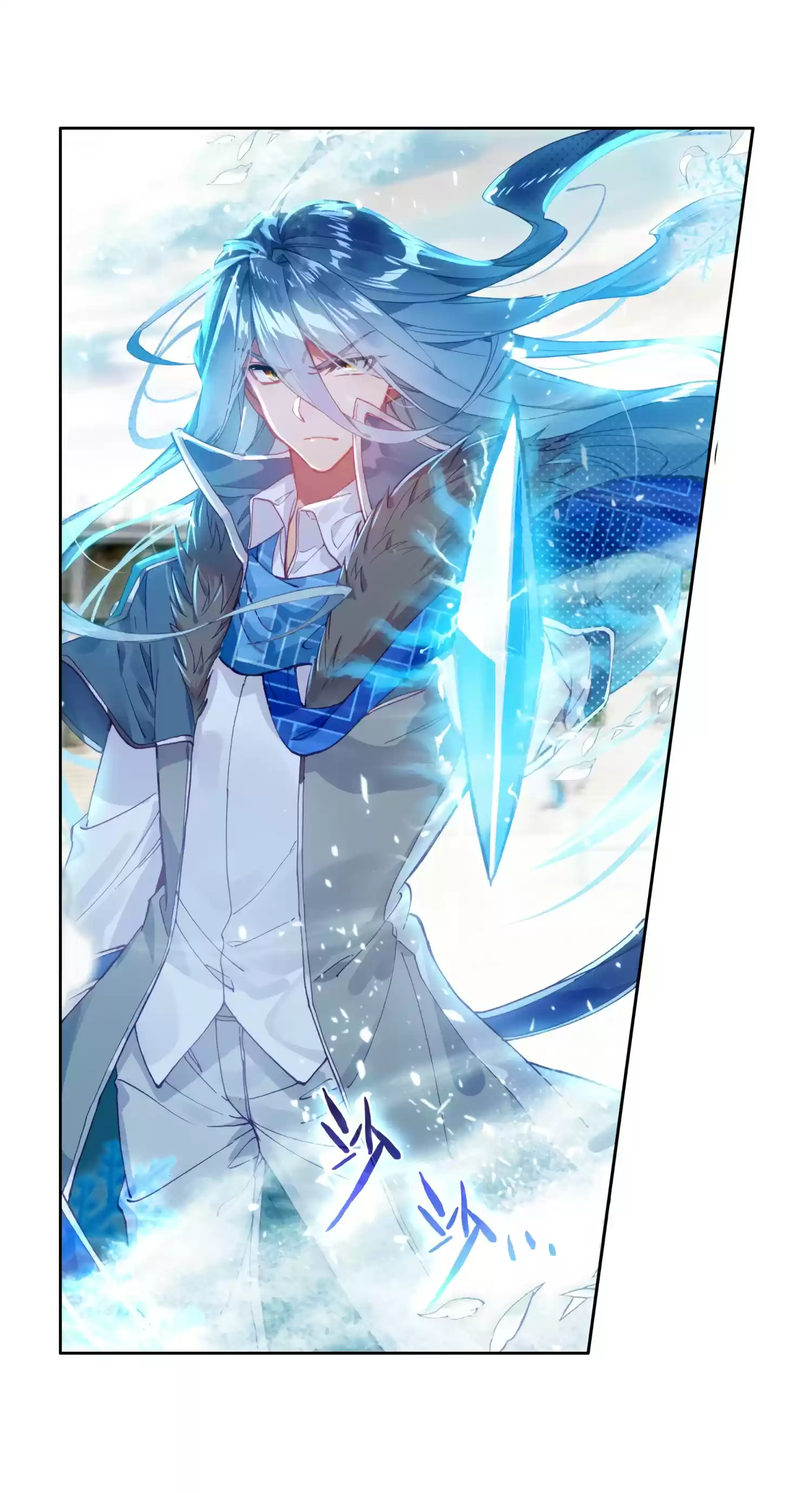 Soul Land III - The Legend of the Dragon King ch.138