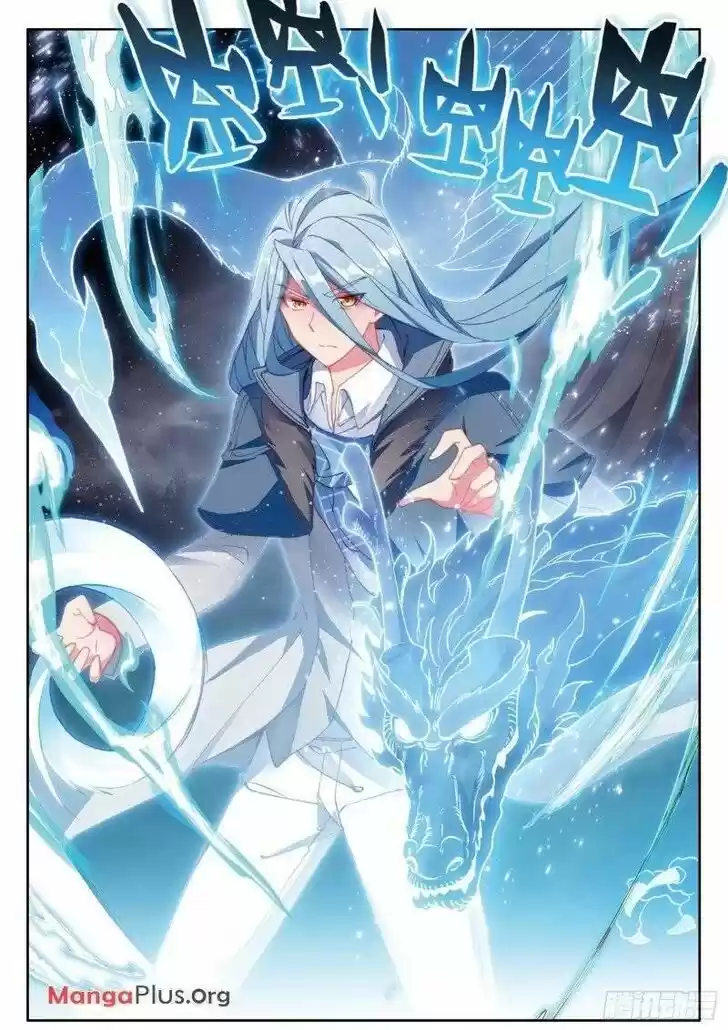 Soul Land III - The Legend of the Dragon King Ch.170