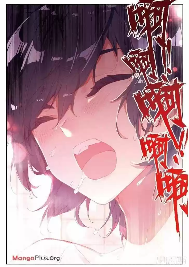 Soul Land III - The Legend of the Dragon King Ch.171