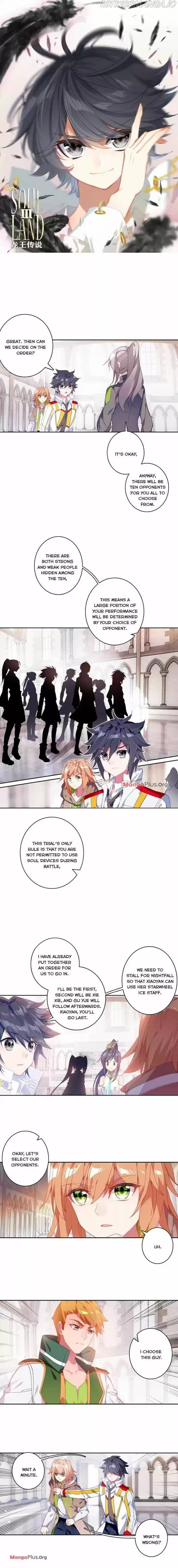 Soul Land III - The Legend of the Dragon King Ch.202