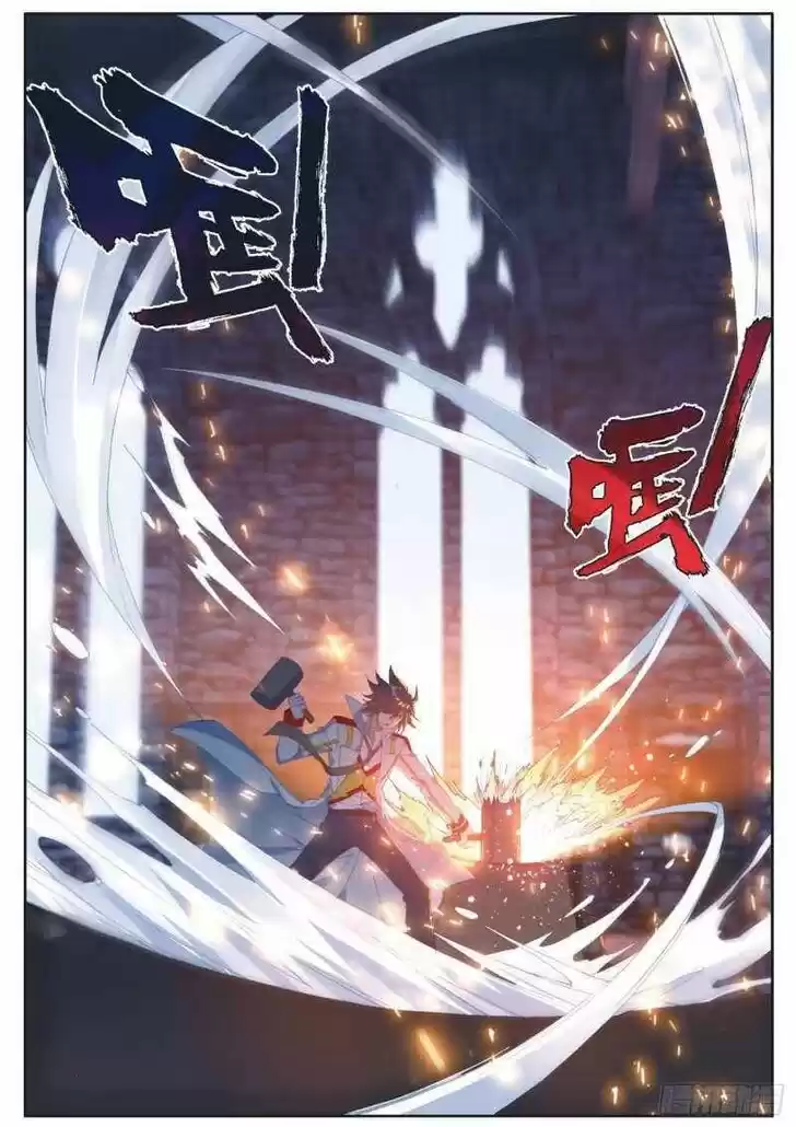 Soul Land III - The Legend of the Dragon King Ch.228