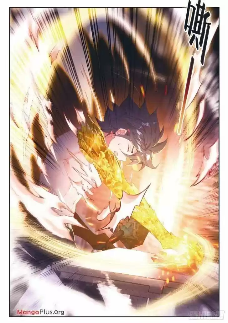 Soul Land III - The Legend of the Dragon King Ch.231