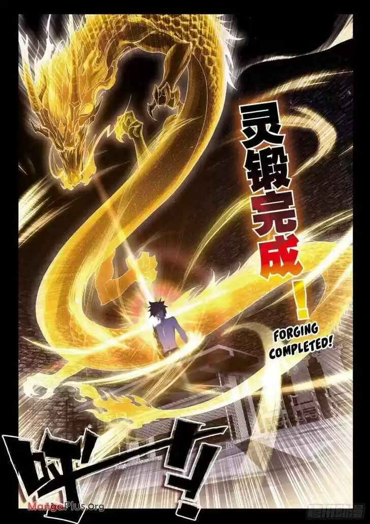 Soul Land III - The Legend of the Dragon King Ch.232