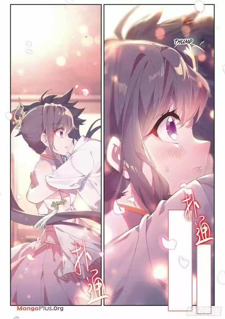 Soul Land III - The Legend of the Dragon King Ch.241