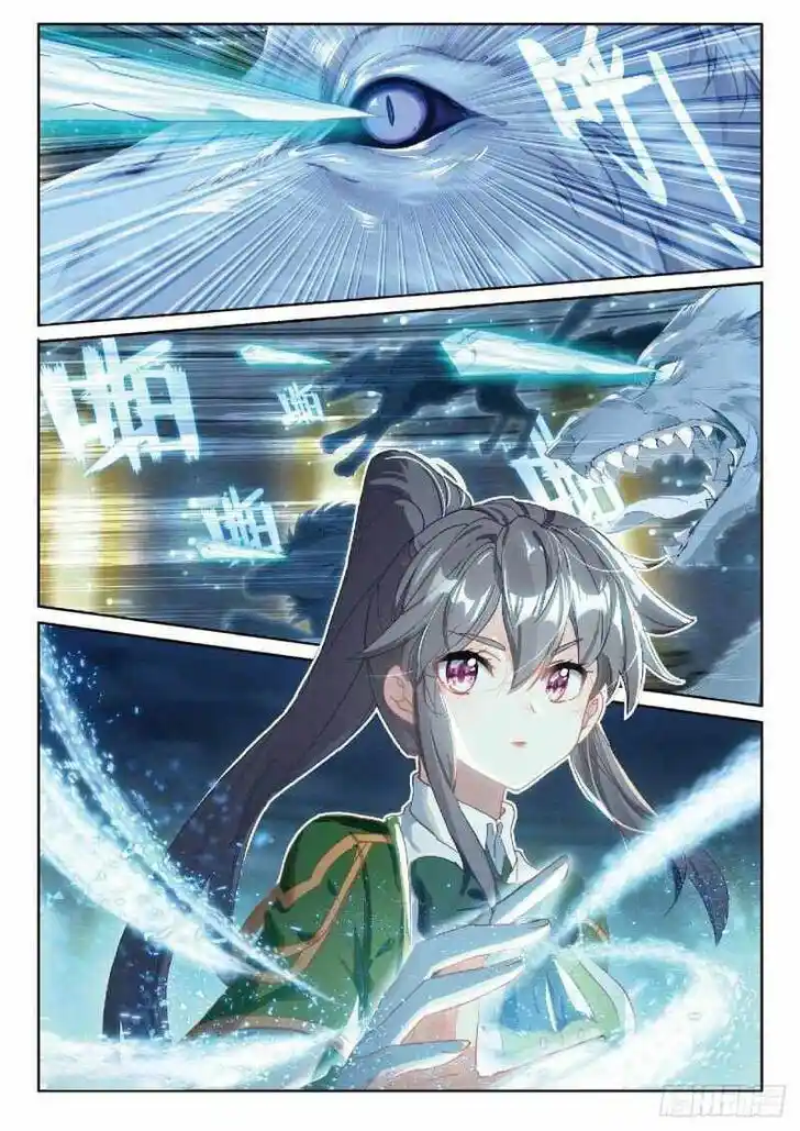 Soul Land III - The Legend of the Dragon King Ch.330