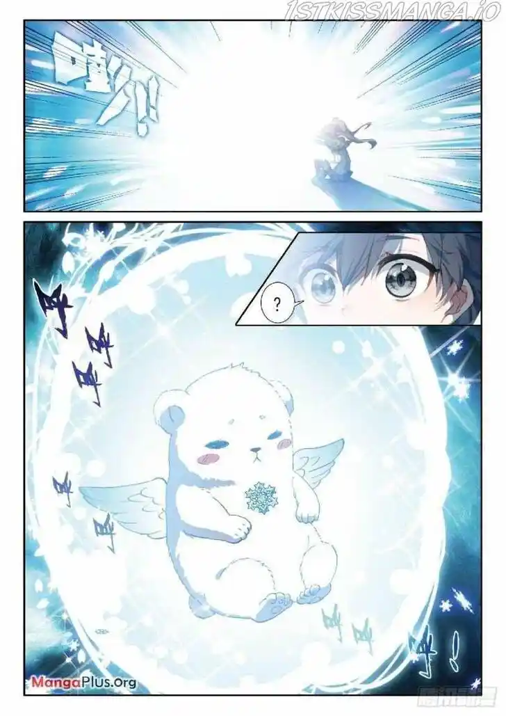 Soul Land III - The Legend of the Dragon King Ch.333