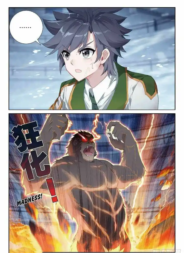 Soul Land III - The Legend of the Dragon King Ch.339