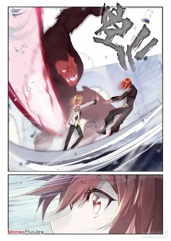 Soul Land III - The Legend of the Dragon King Ch.341