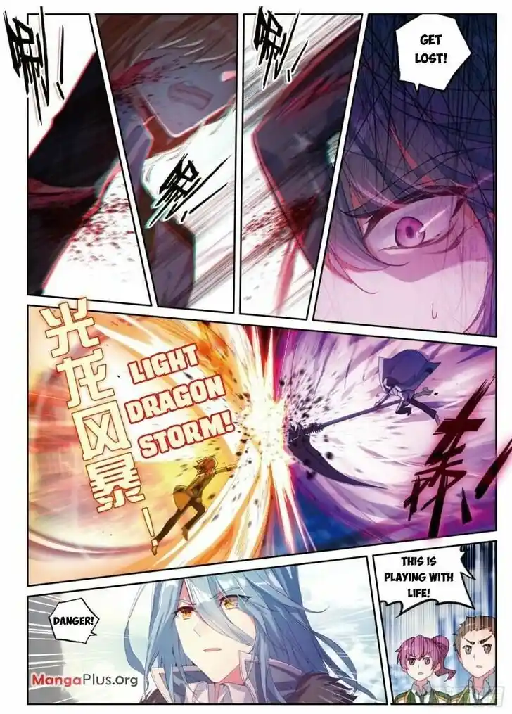 Soul Land III - The Legend of the Dragon King Ch.355