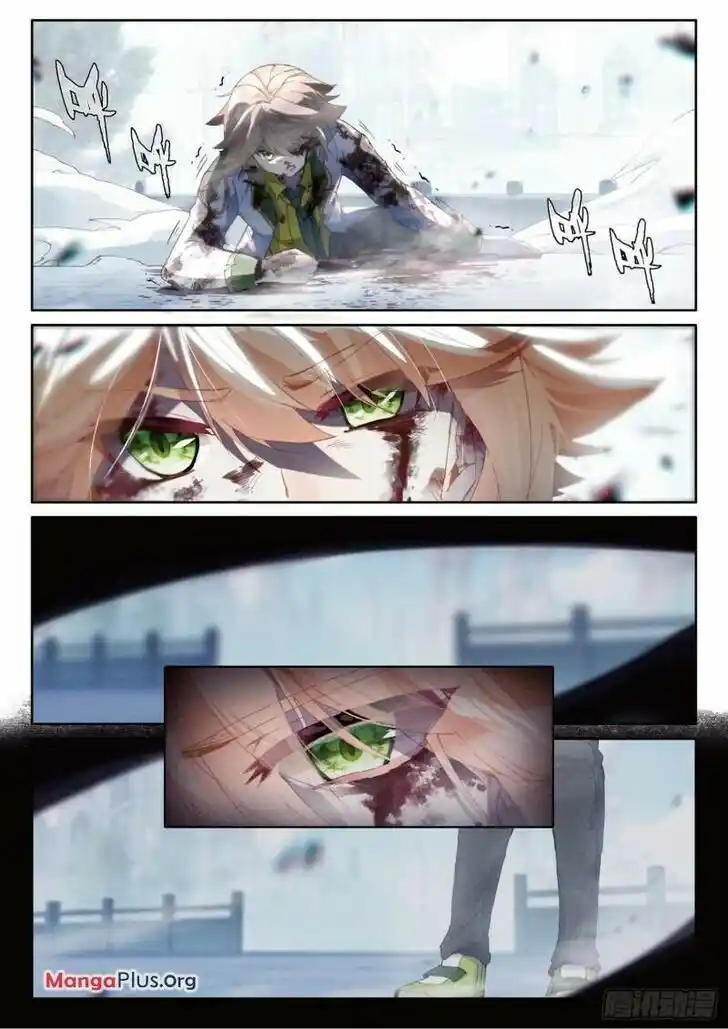 Soul Land III - The Legend of the Dragon King Ch.356