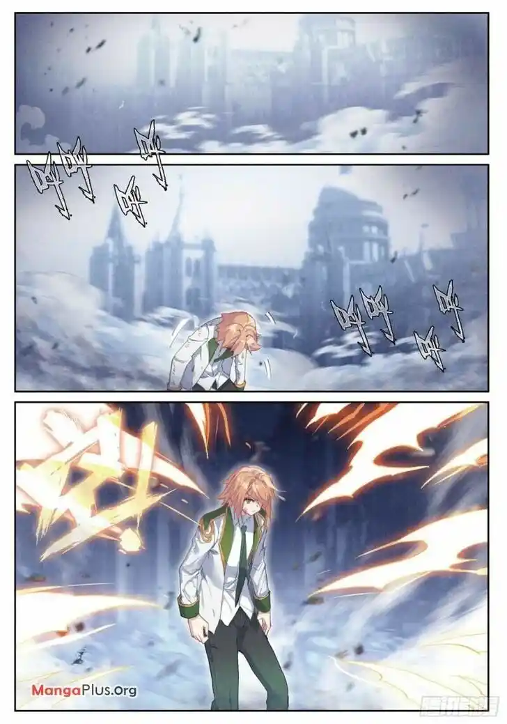 Soul Land III - The Legend of the Dragon King Ch.356